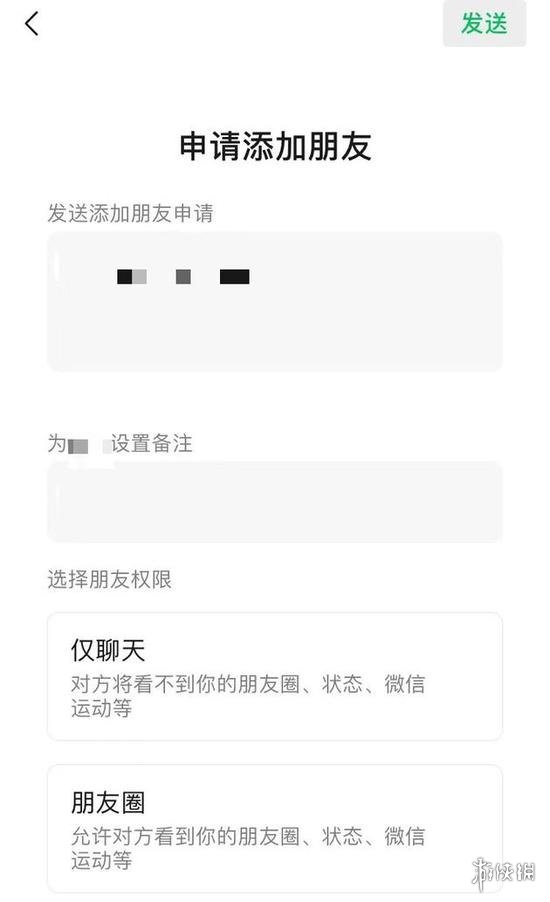 微信添加好友权限设置在哪里