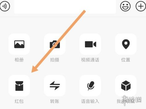 微信红包封面怎么设置