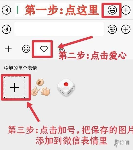 微信红包封面怎么制作