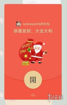 微信红包封面怎么制作