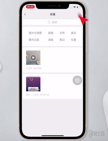微信置顶文字怎么设置