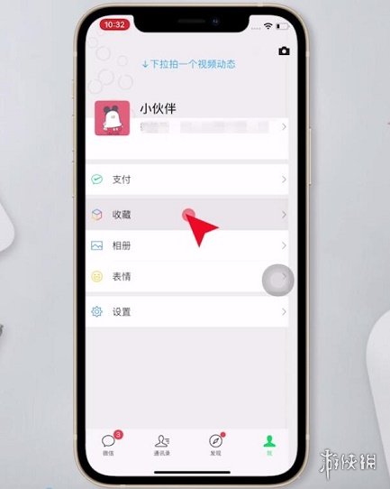 微信置顶文字怎么设置