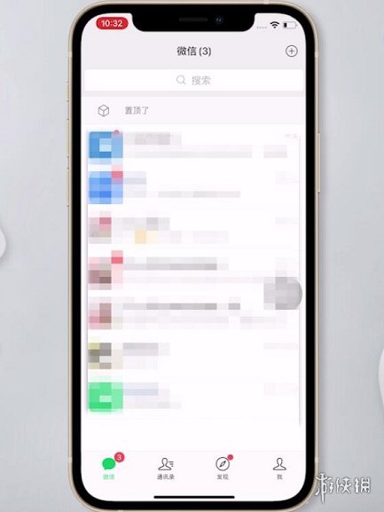微信置顶文字怎么设置