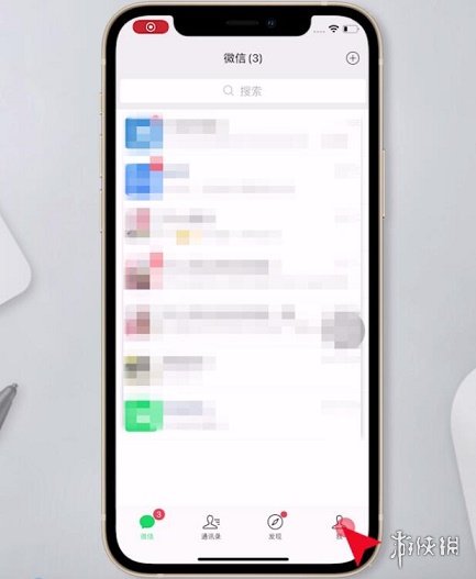 微信置顶文字怎么设置