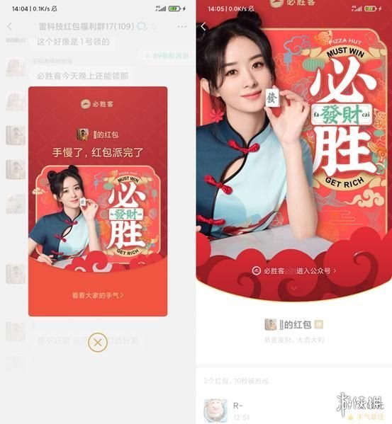 微信红包封面序列号怎么获取