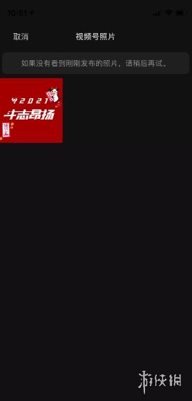 微信红包封面怎么做