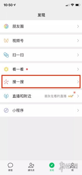 微信红包封面怎么做