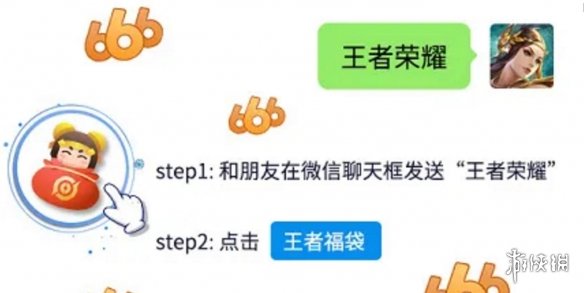 微信红包雨特效口令大全
