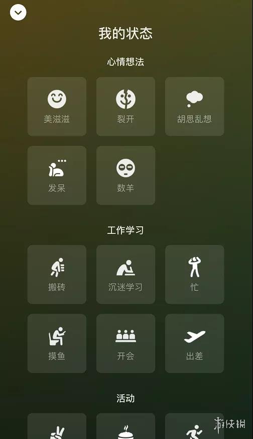 微信8.0.2新功能