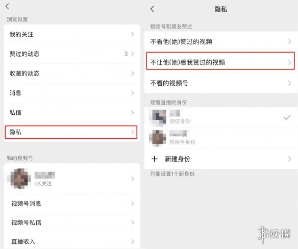 微信8.0.2新功能