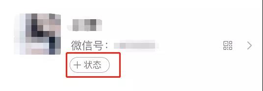 微信8.0.2新功能
