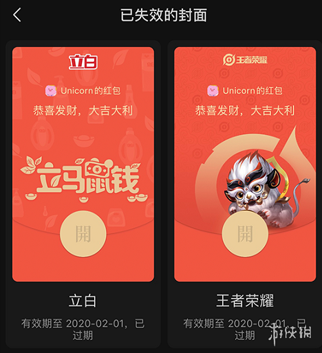 微信8.0.2新功能