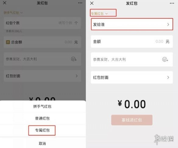 微信8.0.2新功能