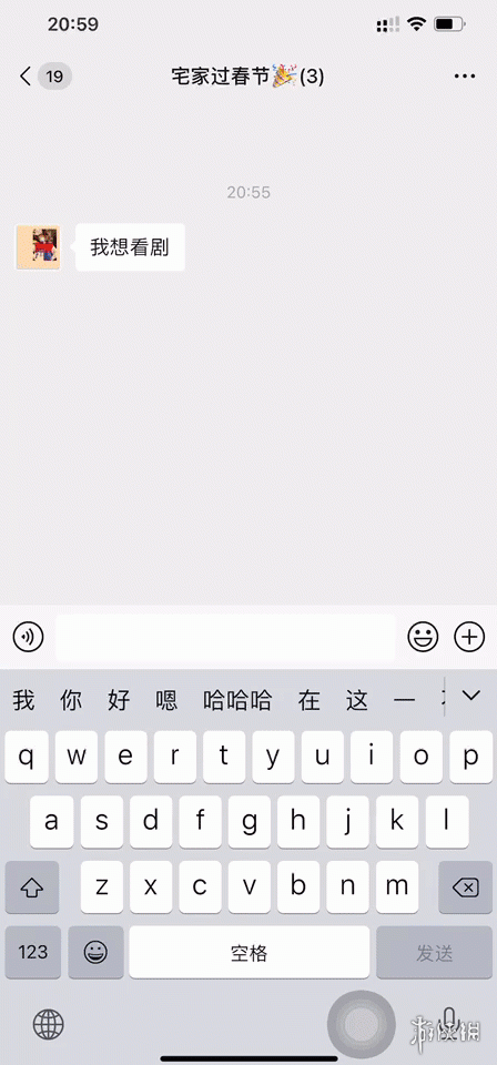 微信搜一搜春节福利有哪些