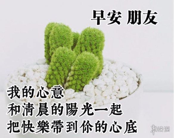 微信发送早安图片收费吗