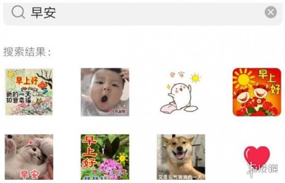 微信发送早安图片收费吗