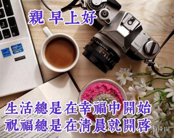 微信发送早安图片收费吗