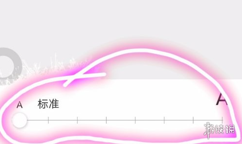 微信怎么改字体大小