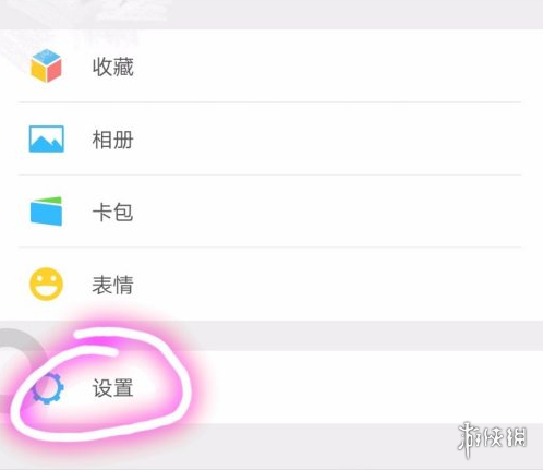 微信怎么改字体大小