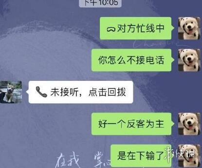对方忙线中符号复制