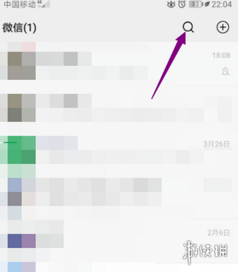 微信遗嘱在哪里打开