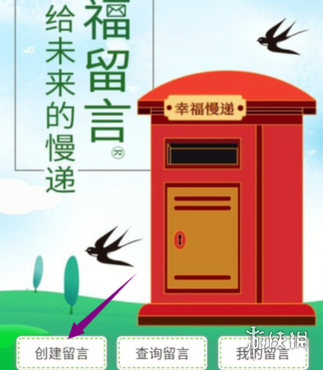 微信遗嘱在哪里打开