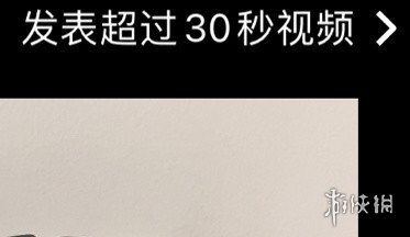 微信8.0.3版本更新了什么