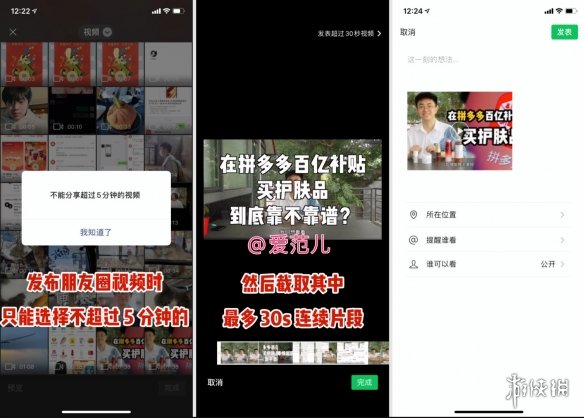 微信表情包上限是多少