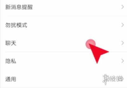 微信背景图怎么设置