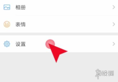 微信背景图怎么设置