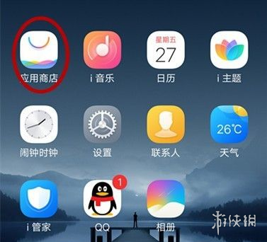 微信怎么安装