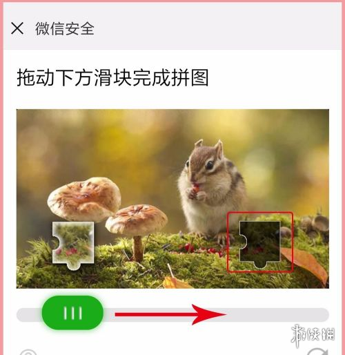 微信怎么注册
