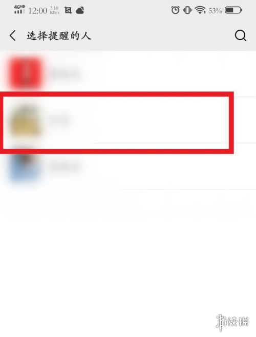微信怎么at别人