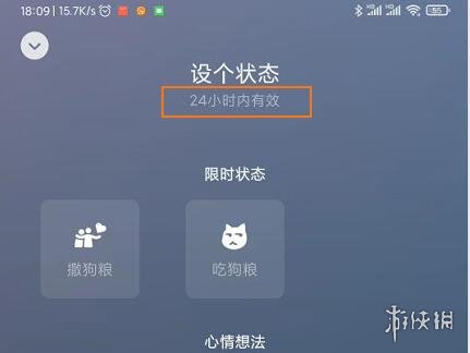 微信8.0.6更新了什么