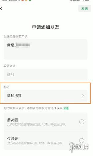微信8.0.6更新了什么