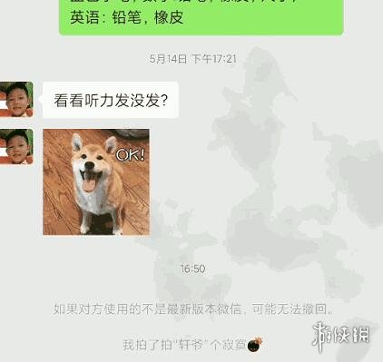 微信8.0.6更新了什么