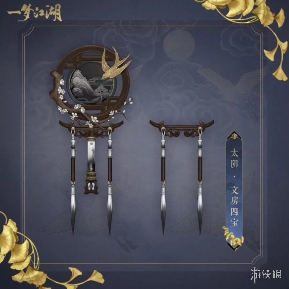 一梦江湖7月16日更新内容