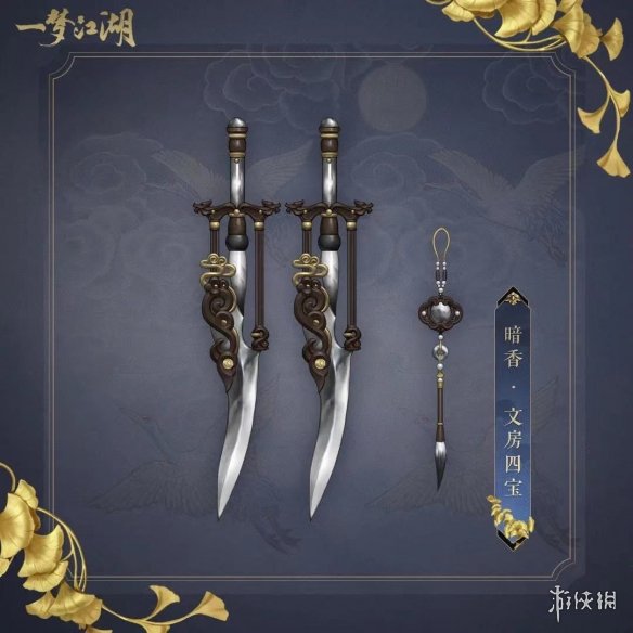 一梦江湖7月16日更新内容