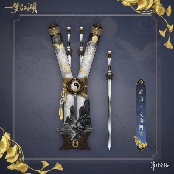 一梦江湖7月16日更新内容