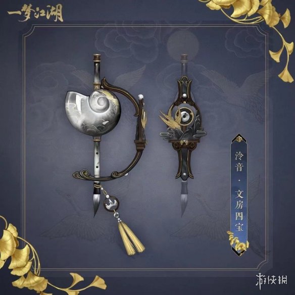一梦江湖7月16日更新内容