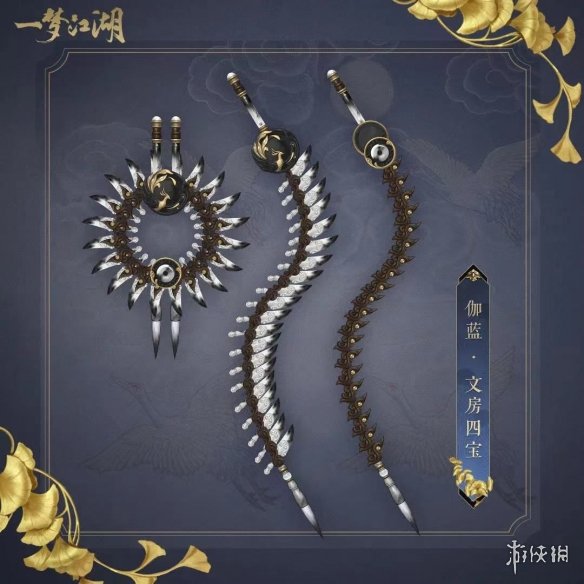一梦江湖7月16日更新内容