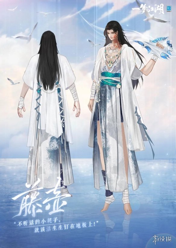 一梦江湖泠音门派故事背景