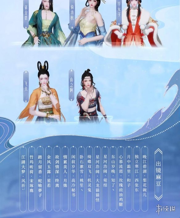 一梦江湖7月16日更新内容