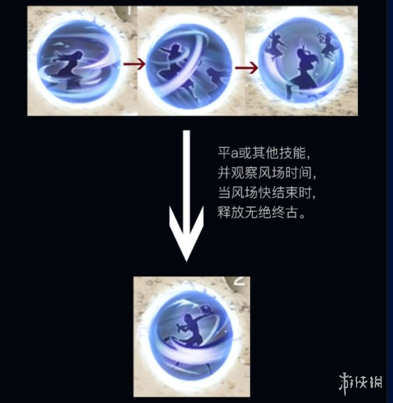 一梦江湖泠音怎么连招