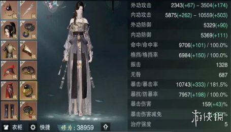 一梦江湖泠音怎么连招