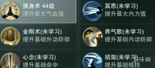 一梦江湖泠音怎么加点