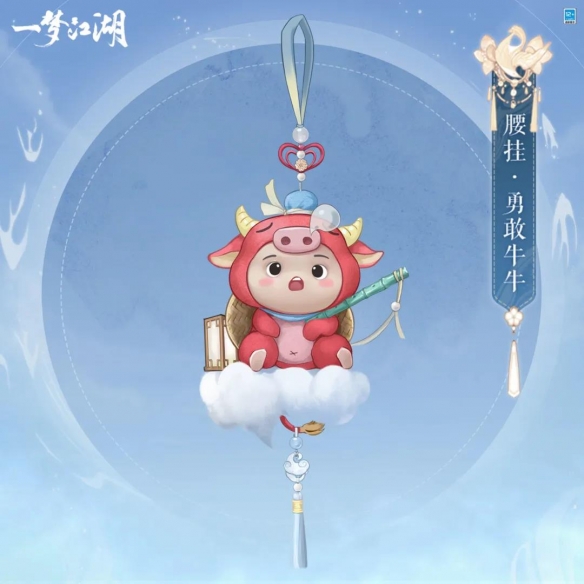 一梦江湖8月6日更新内容