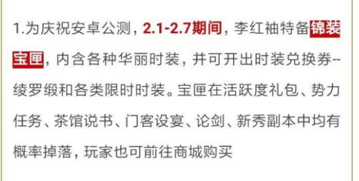 一梦江湖24万一套衣服是真的吗