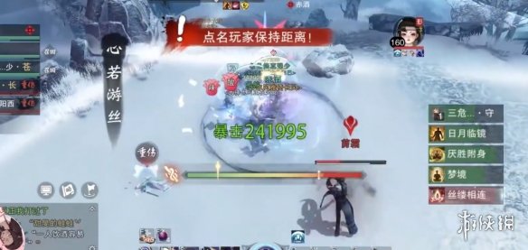 一梦江湖阴阳流老二怎么打