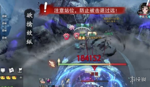 一梦江湖阴阳流老二怎么打